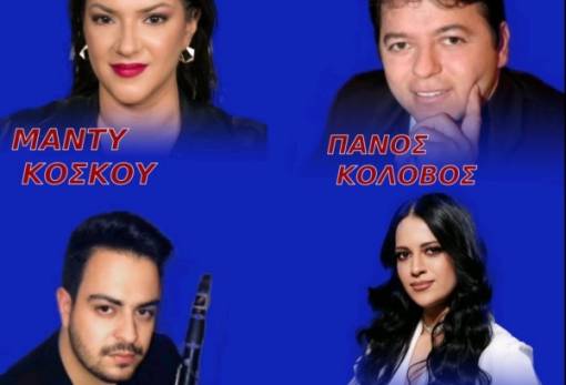 Το «πανηγύρι του Σκουληκοκρασά» στην Πελλάνα