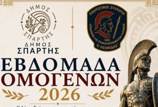 Καύσωνας «σταματά» την ξενάγηση στους αρχαιολογικούς χώρους της Σπάρτης