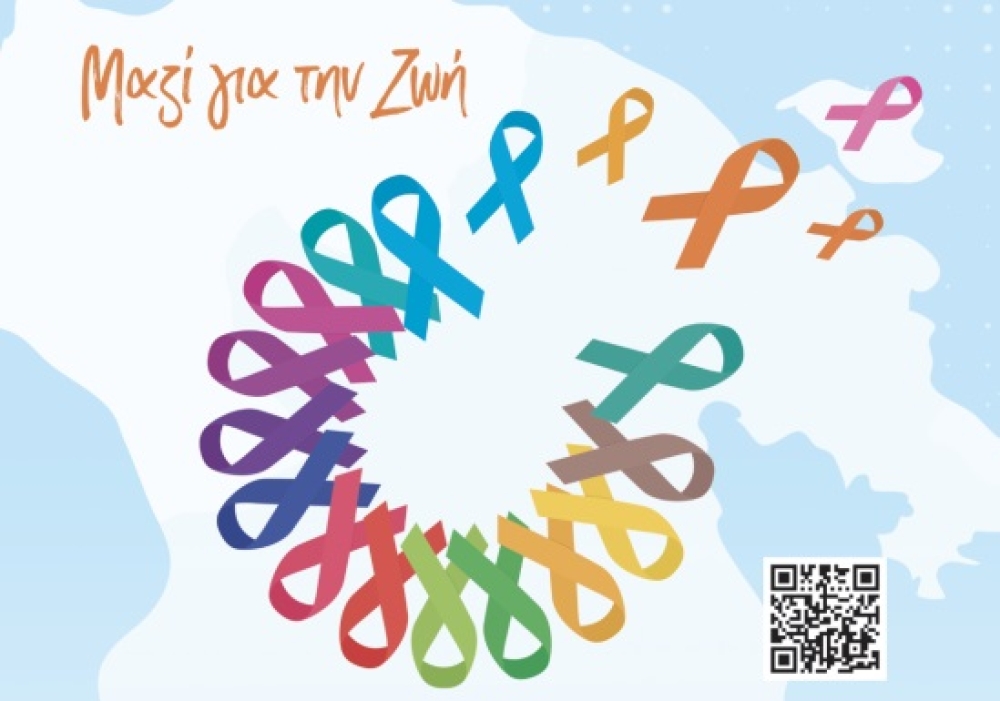 &Sigma;&tau;&omicron; &Gamma;ύ&theta;&epsilon;&iota;&omicron; &tau;&omicron; 1&omicron; &Pi;&alpha;&mu;&pi;&epsilon;&lambda;&omicron;&pi;&omicron;&nu;&nu;&eta;&sigma;&iota;&alpha;&kappa;ό &Sigma;&upsilon;&nu;έ&delta;&rho;&iota;&omicron; &Alpha;&iota;&mu;&alpha;&tau;&omicron;&lambda;&omicron;&gamma;ί&alpha;&sigmaf; &amp; &Omicron;&gamma;&kappa;&omicron;&lambda;&omicron;&gamma;ί&alpha;&sigmaf;