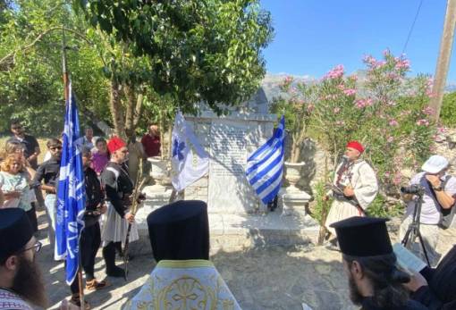 Τίμησαν τη θρυλική Μάχη του Μαχμούτ Μπέη στις Αμύκλες