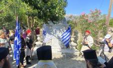 &Tau;ί&mu;&eta;&sigma;&alpha;&nu; &tau;&eta; &theta;&rho;&upsilon;&lambda;&iota;&kappa;ή &Mu;ά&chi;&eta; &tau;&omicron;&upsilon; &Mu;&alpha;&chi;&mu;&omicron;ύ&tau; &Mu;&pi;έ&eta; &sigma;&tau;&iota;&sigmaf; &Alpha;&mu;ύ&kappa;&lambda;&epsilon;&sigmaf;