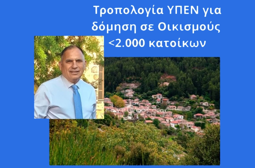 &Nu;&epsilon;&omicron;&kappa;&lambda;ή&sigmaf; &Kappa;&rho;&eta;&tau;&iota;&kappa;ό&sigmaf;: &laquo;&Delta;ό&mu;&eta;&sigma;&eta; &mu;&epsilon; &alpha;&sigma;&phi;ά&lambda;&epsilon;&iota;&alpha; &sigma;&tau;&omicron;&upsilon;&sigmaf; &omicron;&iota;&kappa;&iota;&sigma;&mu;&omicron;ύ&sigmaf; έ&omega;&sigmaf; 2.000 &kappa;&alpha;&tau;&omicron;ί&kappa;&omicron;&upsilon;&sigmaf;&raquo;