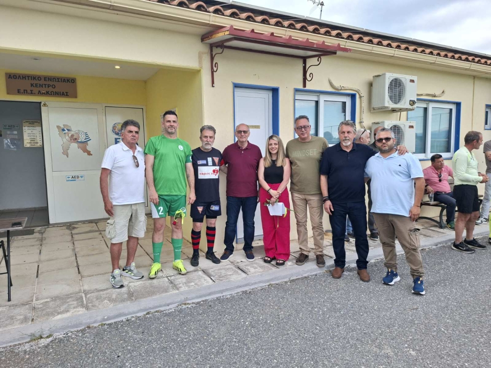 &laquo;&Kappa;ό&kappa;&kappa;&iota;&nu;&eta; &kappa;ά&rho;&tau;&alpha;&raquo; &sigma;&tau;&eta; &beta;ί&alpha;, &laquo;&gamma;&kappa;&omicron;&lambda;&raquo; &sigma;&tau;&eta;&nu; &alpha;&nu;&theta;&rho;&omega;&pi;&iota;ά &alpha;&pi;ό &tau;&omicron;&upsilon;&sigmaf; &pi;&alpha;&lambda;&alpha;ί&mu;&alpha;&chi;&omicron;&upsilon;&sigmaf; &Lambda;&alpha;&kappa;&omega;&nu;ί&alpha;&sigmaf; -&Mu;&epsilon;&sigma;&sigma;&eta;&nu;ί&alpha;&sigmaf;