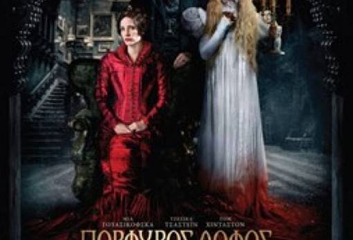 Τι παίζει στο Cinema Center αυτή την εβδομάδα