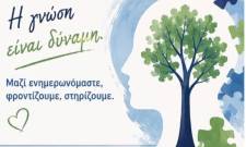 &Epsilon;&nu;&eta;&mu;έ&rho;&omega;&sigma;&eta;, &pi;&rho;ό&lambda;&eta;&psi;&eta; &kappa;&alpha;&iota; &delta;&omega;&rho;&epsilon;ά&nu; &tau;&epsilon;&sigma;&tau; &gamma;&iota;&alpha; &tau;&eta;&nu; ά&nu;&omicron;&iota;&alpha; &sigma;&tau;&eta; &Sigma;&kappa;&omicron;ύ&rho;&alpha;