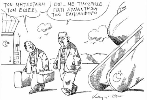 του Ανδρέα Πετρουλάκη