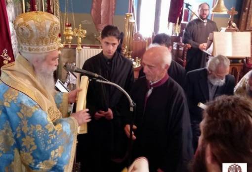 Επαίνεσε την άοκνη προσφορά Ιεροψαλτών ο Μητροπολίτης Ευστάθιος