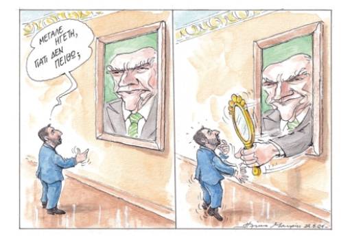 του Ηλία Μακρή