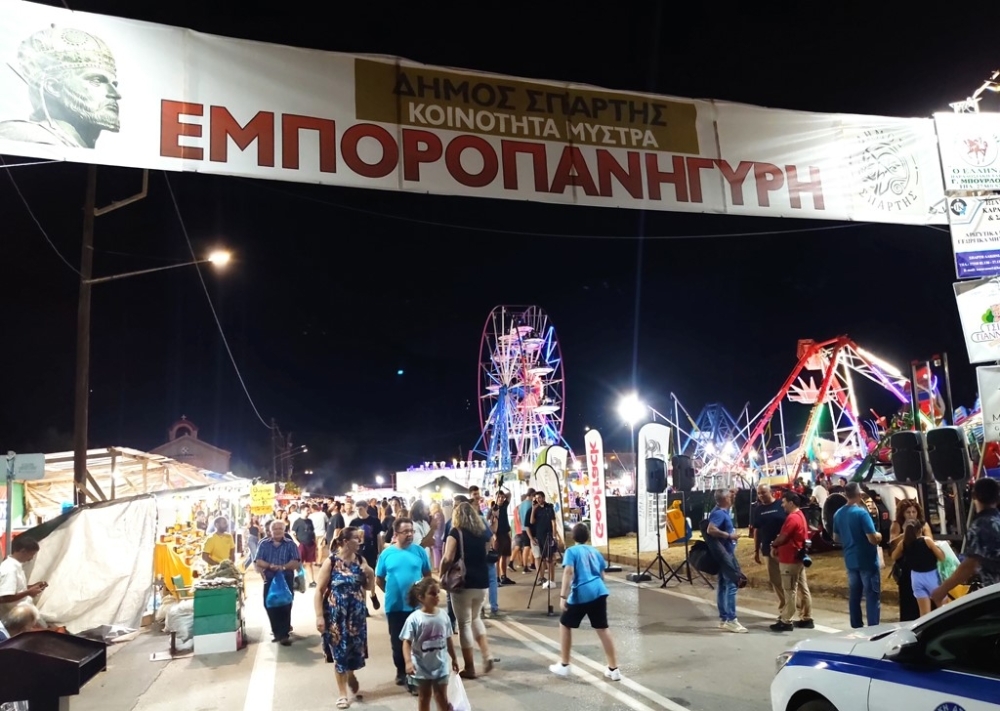 &Pi;&iota;&sigma;&tau;ή &sigma;&tau;&omicron; &rho;&alpha;&nu;&tau;&epsilon;&beta;&omicron;ύ &tau;&eta;&sigmaf; &kappa;&alpha;&iota; &phi;έ&tau;&omicron;&sigmaf; &eta; &Epsilon;&mu;&pi;&omicron;&rho;&omicron;&pi;&alpha;&nu;ή&gamma;&upsilon;&rho;&eta; &Mu;&upsilon;&sigma;&tau;&rho;ά: