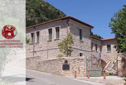 Τέσσερα σενάρια για το μέλλον του ΙΝΕΒΥΠ