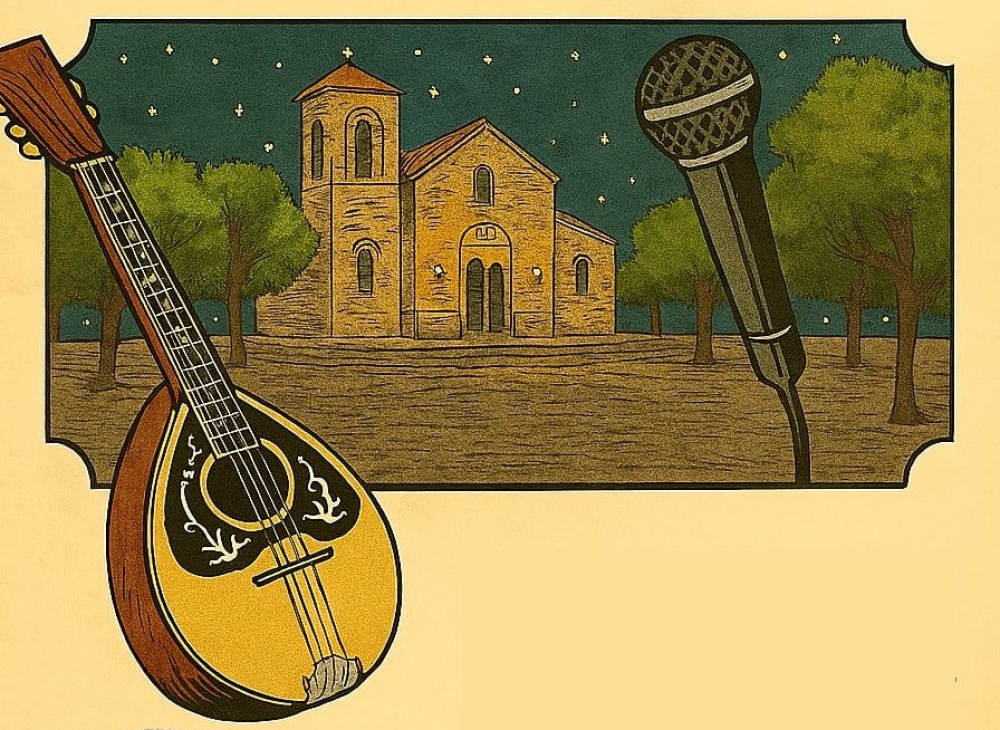 &Lambda;&alpha;ϊ&kappa;ή &beta;&rho;&alpha;&delta;&iota;ά ό&pi;&omega;&sigmaf; &pi;&alpha;&lambda;&iota;ά &sigma;&tau;&omicron;&nu; Ά&gamma;&iota;&omicron; &Gamma;&epsilon;ώ&rho;&gamma;&iota;&omicron; &Sigma;&kappa;ά&lambda;&alpha;&sigmaf;