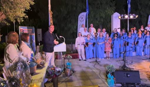 &Delta;έ&kappa;&alpha; &chi;&rho;ό&nu;&iota;&alpha; &mu;&omicron;&upsilon;&sigma;&iota;&kappa;ή&sigmaf; &kappa;&alpha;&iota; &pi;&omicron;&lambda;&iota;&tau;&iota;&sigma;&mu;&omicron;ύ &gamma;&iota;ό&rho;&tau;&alpha;&sigma;&epsilon; &tau;&omicron; &Chi;&omicron;&rho;&omega;&delta;&iota;&alpha;&kappa;ό &Phi;&epsilon;&sigma;&tau;&iota;&beta;ά&lambda; &Delta;. &Epsilon;&upsilon;&rho;ώ&tau;&alpha;
