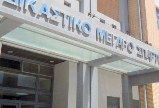 Ν. Κρητικός: «Εικόνα “αποψίλωσης”  για το Πρωτοδικείο Λακωνίας»