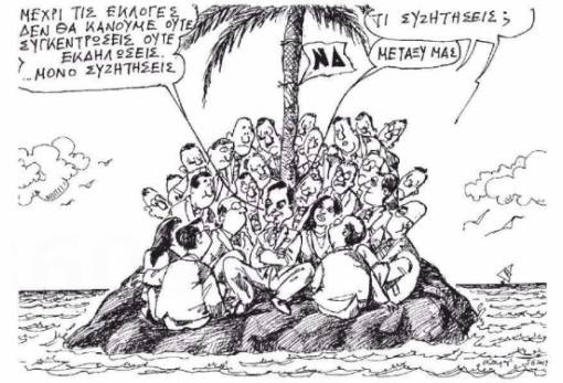 του Ανδρέα Πετρουλάκη