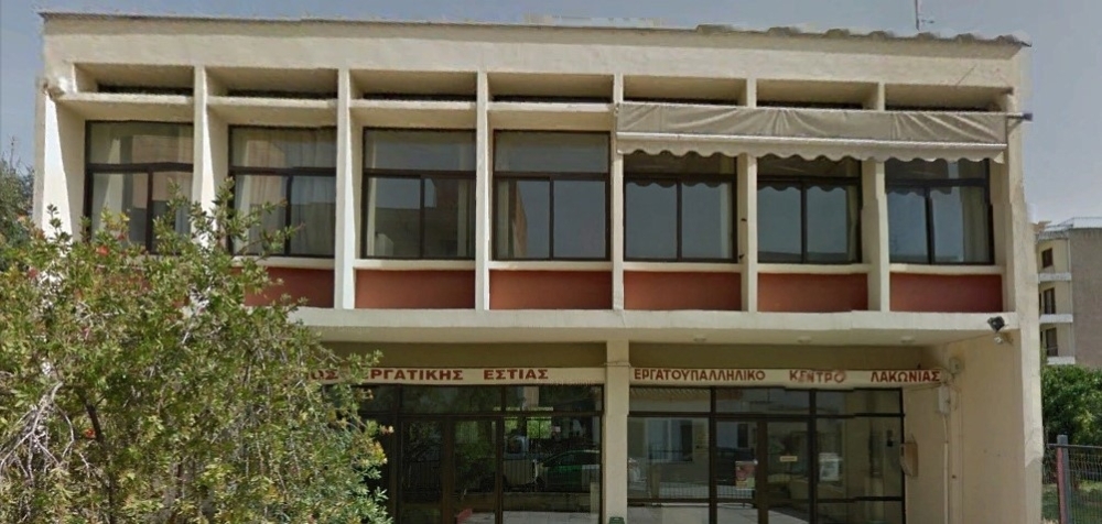 &Epsilon;&rho;&gamma;&alpha;&tau;&iota;&kappa;ό &Kappa;έ&nu;&tau;&rho;&omicron; Live: &Delta;&omega;&rho;&epsilon;ά&nu; &nu;&omicron;&mu;&iota;&kappa;ή &pi;&lambda;&eta;&rho;&omicron;&phi;ό&rho;&eta;&sigma;&eta; &gamma;&iota;&alpha; ό&lambda;&omicron;&upsilon;&sigmaf; &tau;&omicron;&upsilon;&sigmaf; &epsilon;&rho;&gamma;&alpha;&zeta;ό&mu;&epsilon;&nu;&omicron;&upsilon;&sigmaf;