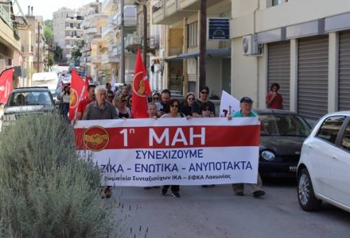 Με το «κόκκινο νήμα» της ιστορίας στην Πρωτομαγιά οι Συνταξιούχοι ΙΚΑ-ΕΦΚΑ Λακωνίας