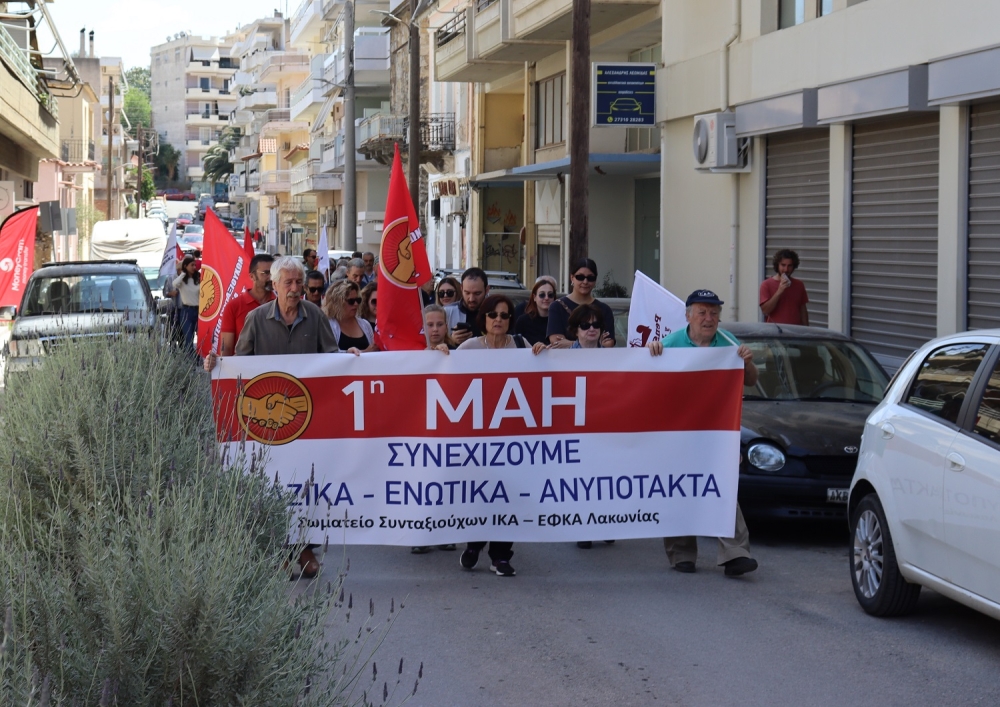 &Mu;&epsilon; &tau;&omicron; &laquo;&kappa;ό&kappa;&kappa;&iota;&nu;&omicron; &nu;ή&mu;&alpha;&raquo; &tau;&eta;&sigmaf; &iota;&sigma;&tau;&omicron;&rho;ί&alpha;&sigmaf; &sigma;&tau;&eta;&nu; &Pi;&rho;&omega;&tau;&omicron;&mu;&alpha;&gamma;&iota;ά &omicron;&iota; &Sigma;&upsilon;&nu;&tau;&alpha;&xi;&iota;&omicron;ύ&chi;&omicron;&iota; &Iota;&Kappa;&Alpha;-&Epsilon;&Phi;&Kappa;&Alpha; &Lambda;&alpha;&kappa;&omega;&nu;ί&alpha;&sigmaf;