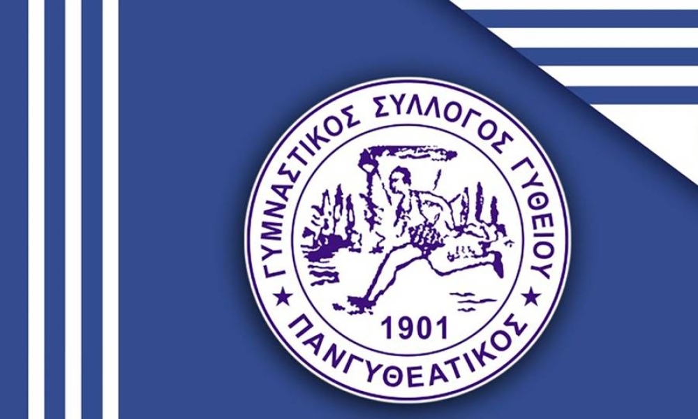 &Alpha;&nu;&alpha;&tau;&rho;&omicron;&pi;ή &kappa;&alpha;&iota; &delta;&iota;&kappa;&alpha;ί&omega;&sigma;&eta;: &Pi;&alpha;&rho;&alpha;&mu;έ&nu;&epsilon;&iota; &sigma;&tau;&eta; &Gamma;&rsquo; &Epsilon;&theta;&nu;&iota;&kappa;ή &omicron; &Pi;&alpha;&nu;&gamma;&upsilon;&theta;&epsilon;&alpha;&tau;&iota;&kappa;ό&sigmaf;!