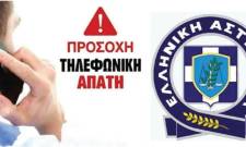 &Pi;&rho;&omicron;&lambda;&eta;&pi;&tau;&iota;&kappa;ή &delta;&rho;ά&sigma;&eta; &sigma;&tau;&iota;&sigmaf; &Kappa;&rho;&omicron;&kappa;&epsilon;έ&sigmaf; &gamma;&iota;&alpha; &tau;&eta; &laquo;&gamma;ά&gamma;&gamma;&rho;&alpha;&iota;&nu;&alpha;&raquo; &tau;&omega;&nu; &alpha;&pi;&alpha;&tau;ώ&nu;