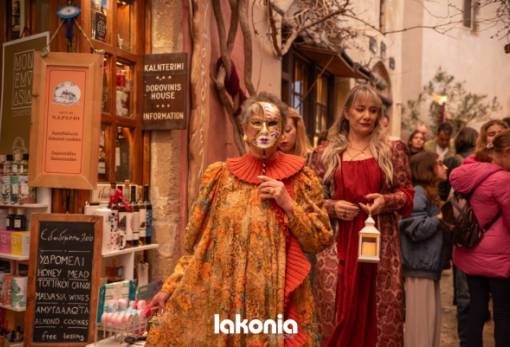 Αποκριάτικοι παλμοί στον Δήμο Μονεμβασίας