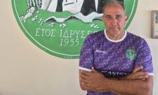 &Epsilon;&pi;&omicron;&chi;ή &Alpha;&nu;&alpha;&gamma;&nu;&omega;&sigma;&tau;ό&pi;&omicron;&upsilon;&lambda;&omicron;&upsilon; &sigma;&tau;&omicron; &Kappa;ά&sigma;&tau;&rho;&omicron; &Gamma;&epsilon;&rho;&alpha;&kappa;ί&omicron;&upsilon;