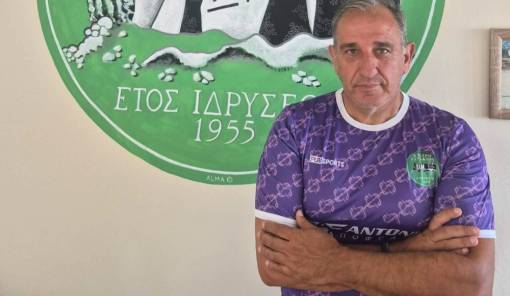 &Epsilon;&pi;&omicron;&chi;ή &Alpha;&nu;&alpha;&gamma;&nu;&omega;&sigma;&tau;ό&pi;&omicron;&upsilon;&lambda;&omicron;&upsilon; &sigma;&tau;&omicron; &Kappa;ά&sigma;&tau;&rho;&omicron; &Gamma;&epsilon;&rho;&alpha;&kappa;ί&omicron;&upsilon;