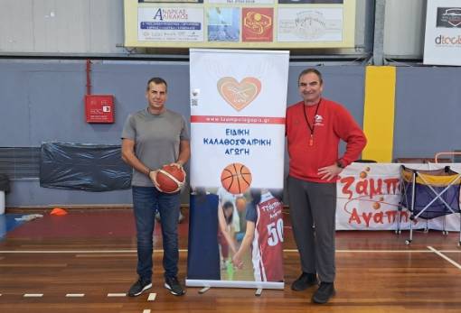 Στο «Τζάμπολ της Αγάπης»  ο δήμαρχος Σπάρτης