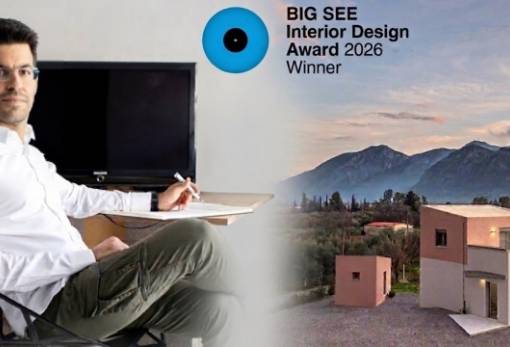 Λακωνική διάκριση στη διεθνή αρχιτεκτονική