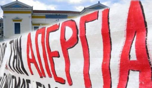 &Alpha;&Delta;&Epsilon;&Delta;&Upsilon; &Lambda;&alpha;&kappa;&omega;&nu;ί&alpha;&sigmaf;: &Kappa;ά&lambda;&epsilon;&sigma;&mu;&alpha; &sigma;&epsilon; &mu;&alpha;&zeta;&iota;&kappa;ή &sigma;&upsilon;&mu;&mu;&epsilon;&tau;&omicron;&chi;ή &sigma;&tau;&eta;&nu; &alpha;&pi;&epsilon;&rho;&gamma;ί&alpha; &tau;&eta;&sigmaf; 13&eta;&sigmaf; &Mu;&alpha;ΐ&omicron;&upsilon;