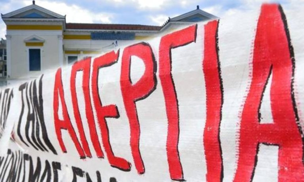 &Alpha;&Delta;&Epsilon;&Delta;&Upsilon; &Lambda;&alpha;&kappa;&omega;&nu;ί&alpha;&sigmaf;: &Kappa;ά&lambda;&epsilon;&sigma;&mu;&alpha; &sigma;&epsilon; &mu;&alpha;&zeta;&iota;&kappa;ή &sigma;&upsilon;&mu;&mu;&epsilon;&tau;&omicron;&chi;ή &sigma;&tau;&eta;&nu; &alpha;&pi;&epsilon;&rho;&gamma;ί&alpha; &tau;&eta;&sigmaf; 13&eta;&sigmaf; &Mu;&alpha;ΐ&omicron;&upsilon;