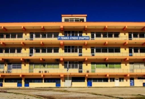 Διάκριση δύο μαθητριών του 1ου ΓΕΛ Σπάρτης στο Περιφερειακό Συμβούλιο Νέων Πελοποννήσου