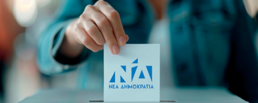 &Alpha;&nu;&alpha;&delta;&epsilon;ί&chi;&theta;&eta;&kappa;&alpha;&nu; &omicron;&iota; &sigma;&upsilon;&nu;&theta;έ&sigma;&epsilon;&iota;&sigmaf; &tau;&eta;&sigmaf; &Delta;&Epsilon;&Epsilon;&Pi; &kappa;&alpha;&iota; &tau;&omega;&nu; &Delta;&Eta;&Mu;&Tau;&Omicron; &tau;&eta;&sigmaf; &Nu;&Delta; &sigma;&tau;&eta; &Lambda;&alpha;&kappa;&omega;&nu;ί&alpha;