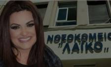 &Mu;&iota;&alpha; &delta;&omega;&rho;&epsilon;ά &pi;&omicron;&upsilon; &alpha;&phi;ή&nu;&epsilon;&iota; &alpha;&pi;&omicron;&tau;ύ&pi;&omega;&mu;&alpha; &sigma;&tau;&omicron; &Epsilon;&Sigma;&Upsilon;