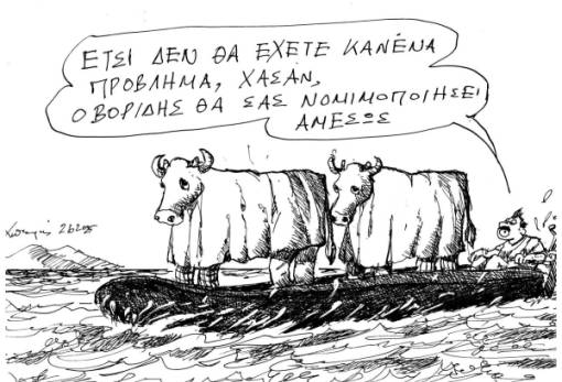 του Ανδρέα Πετρουλάκη