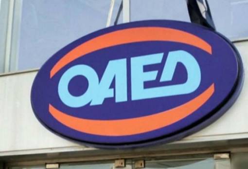 Έναρξη αιτήσεων στο πρόγραμμα απόκτησης εργασιακής εμπειρίας