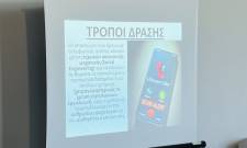 &Kappa;&alpha;&tau;ά&mu;&epsilon;&sigma;&tau;&eta; &eta; &alpha;ί&theta;&omicron;&upsilon;&sigma;&alpha; &sigma;&tau;&eta; &Beta;&omicron;&rho;&delta;ό&nu;&iota;&alpha; &sigma;&tau;&eta;&nu; &epsilon;&nu;&eta;&mu;έ&rho;&omega;&sigma;&eta; &tau;&eta;&sigmaf; &Epsilon;&Lambda;.&Alpha;&Sigma;. &gamma;&iota;&alpha; &tau;&iota;&sigmaf; &tau;&eta;&lambda;&epsilon;&phi;&omega;&nu;&iota;&kappa;έ&sigmaf; &alpha;&pi;ά&tau;&epsilon;&sigmaf;