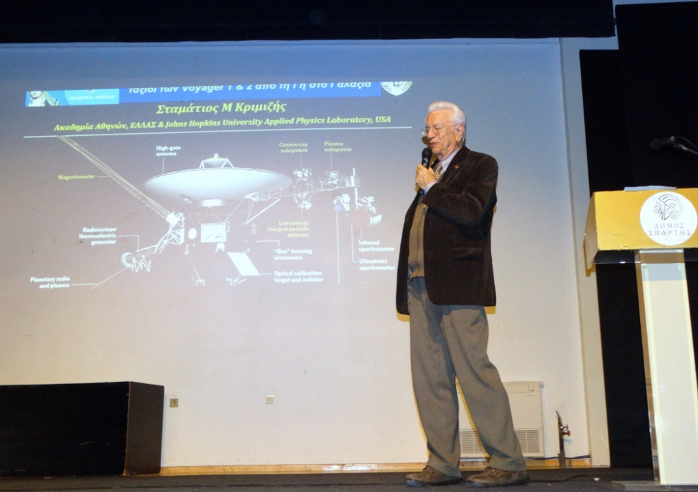 Η εξερεύνηση της «γειτονιάς» του Ηλίου στη Σπάρτη (ΦΩΤΟ)