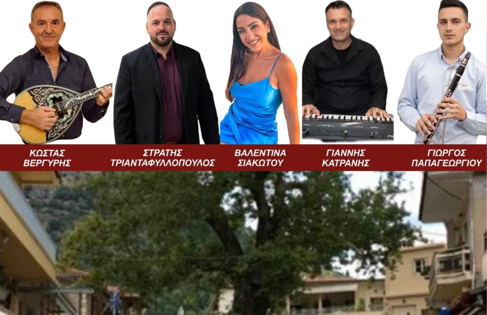 Μουσική Παρασκευή στην καρδιά του Μυστρά