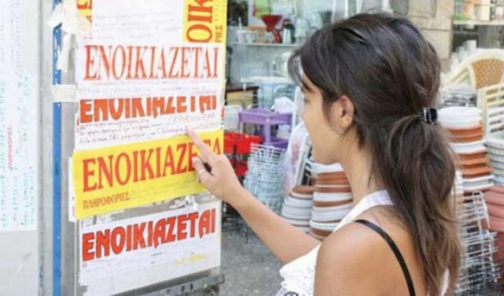 &Alpha;&kappa;&rho;&iota;&beta;ή &kappa;&alpha;&iota; &delta;&upsilon;&sigma;&epsilon;ύ&rho;&epsilon;&tau;&eta; &eta; &phi;&omicron;&iota;&tau;&eta;&tau;&iota;&kappa;ή &sigma;&tau;έ&gamma;&eta;