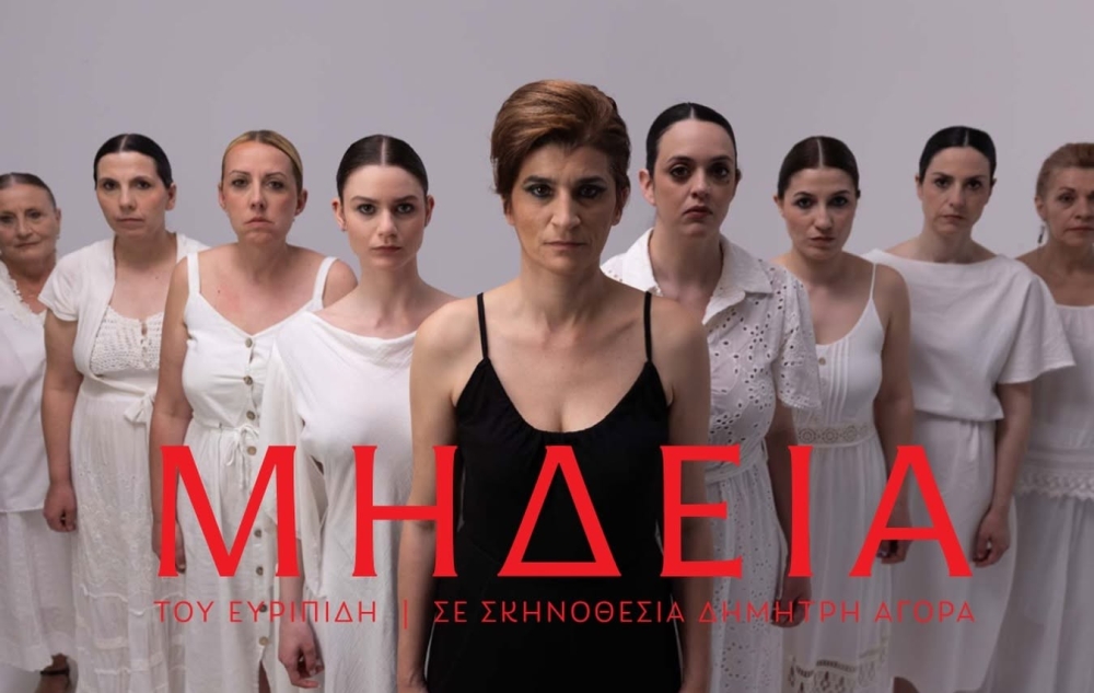 &Eta; &laquo;&Mu;ή&delta;&epsilon;&iota;&alpha;&raquo; &epsilon;&pi;&iota;&sigma;&tau;&rho;έ&phi;&epsilon;&iota;&hellip;