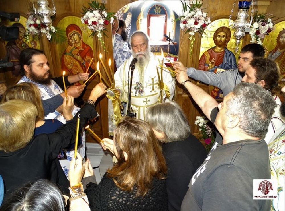 &Lambda;&alpha;&mu;&pi;&rho;ή &eta; &tau;&epsilon;&lambda;&epsilon;&tau;ή &epsilon;&gamma;&kappa;&alpha;&iota;&nu;ί&omega;&nu; &tau;&omicron;&upsilon; &Iota;&Nu; &Alpha;&gamma;ί&alpha;&sigmaf; Ά&nu;&nu;&eta;&sigmaf; &tau;&eta;&sigmaf; &Iota;&Mu; &Zeta;&epsilon;&rho;&mu;&pi;ί&tau;&sigma;&eta;&sigmaf;