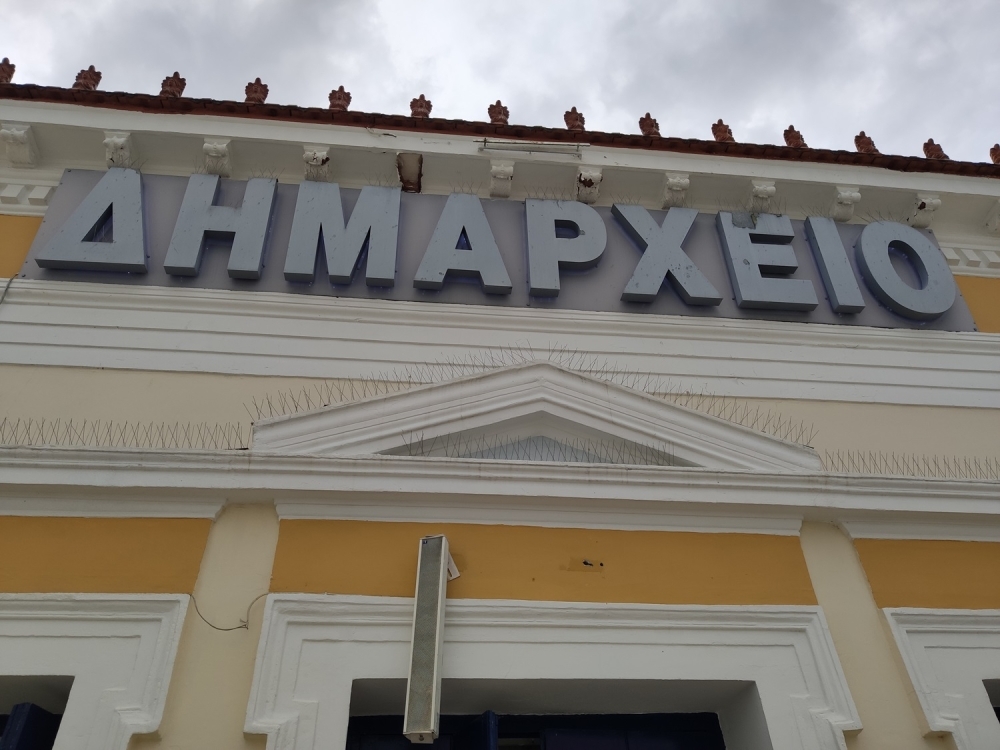 &Pi;&rho;ό&omicron;&delta;&omicron;&sigmaf; &kappa;&alpha;&iota; &sigma;&kappa;ό&pi;&epsilon;&lambda;&omicron;&iota;  &gamma;&iota;&alpha; &tau;&omicron;&upsilon;&sigmaf; &delta;ή&mu;&omicron;&upsilon;&sigmaf;