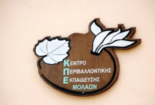 Ημερίδα στους Μολάους για τους ντόπιους σπόρους