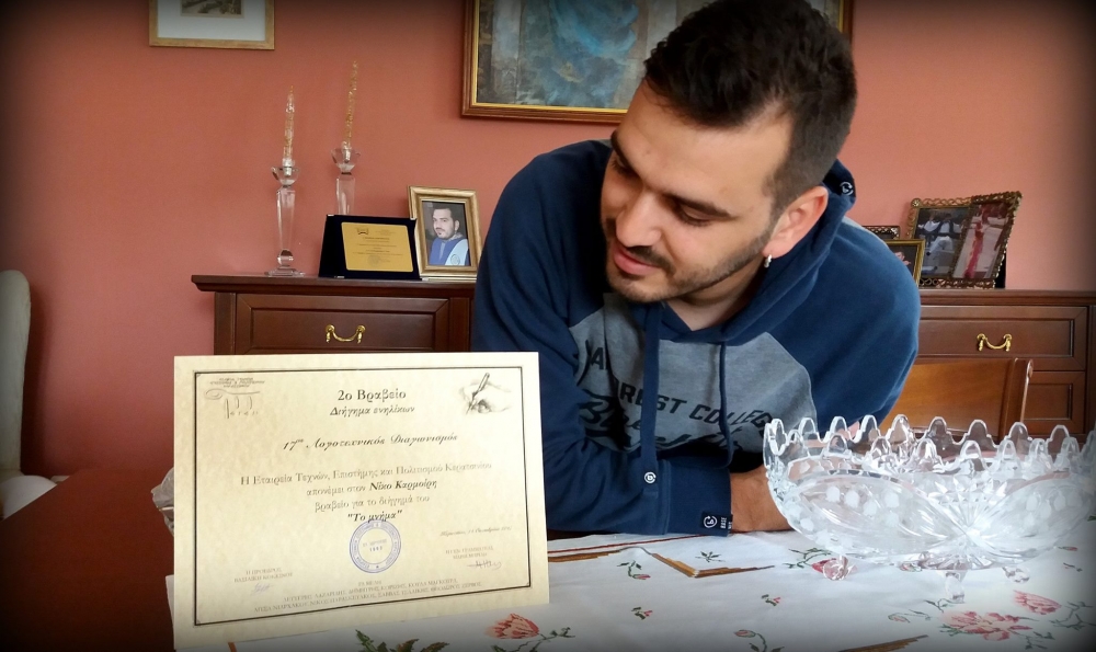 Βραβείο διηγήματος σε λογοτεχνικό διαγωνισμό για τον Ν. Καρμοίρη! (ΦΩΤΟ)