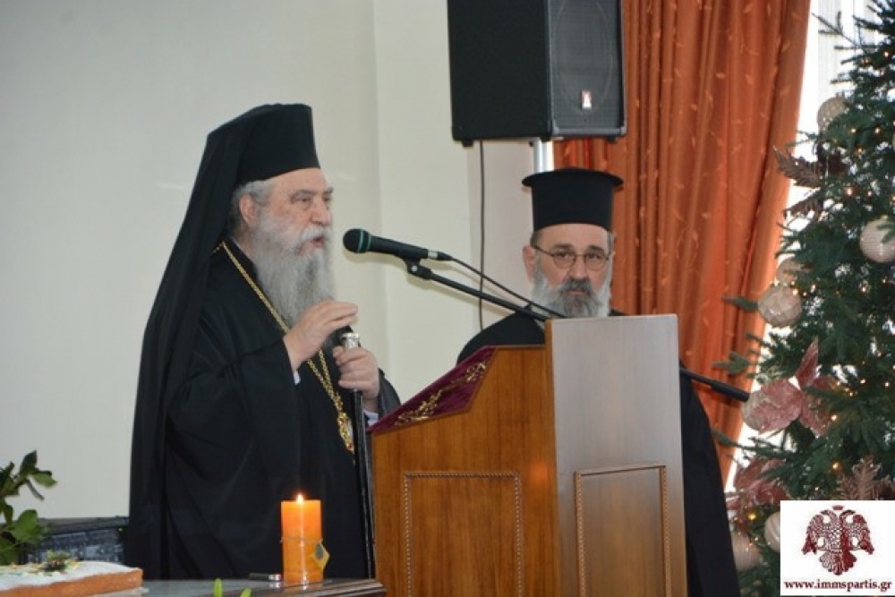 Έκοψε την πίτα του το Γηροκομείο Μολάων (ΦΩΤΟ)