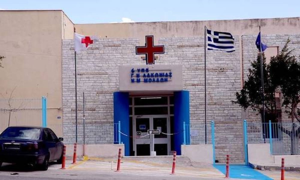 &laquo;&Alpha;&sigmaf; &sigma;&tau;&alpha;&theta;&omicron;ύ&mu;&epsilon; &sigma;&tau;&omicron; &pi;&lambda;&epsilon;&upsilon;&rho;ό &tau;&omega;&nu; &Epsilon;&rho;&gamma;&alpha;&zeta;&omicron;&mu;έ&nu;&omega;&nu;  &Nu;&omicron;&sigma;&omicron;&kappa;&omicron;&mu;&epsilon;ί&omicron;&upsilon; &Mu;&omicron;&lambda;ά&omega;&nu; &kappa;&alpha;&iota; &tau;&omega;&nu; &upsilon;&pi;&omicron;&lambda;&omicron;ί&pi;&omega;&nu; &sigma;&upsilon;&lambda;&lambda;ό&gamma;&omega;&nu;&raquo;