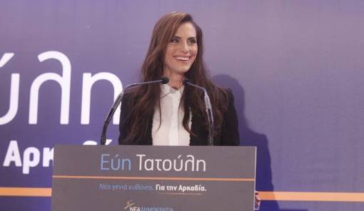 &laquo;&Kappa;&lambda;&epsilon;&iota;&delta;ώ&nu;&epsilon;&iota;&raquo; &eta; &Epsilon;ύ&eta; &Tau;&alpha;&tau;&omicron;ύ&lambda;&eta; &sigma;&tau;&eta;&nu; &Epsilon;&Lambda;.&Alpha;.&Sigma;.;