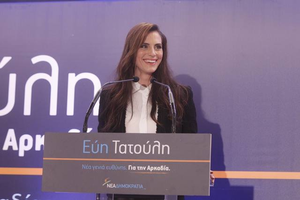&laquo;&Kappa;&lambda;&epsilon;&iota;&delta;ώ&nu;&epsilon;&iota;&raquo; &eta; &Epsilon;ύ&eta; &Tau;&alpha;&tau;&omicron;ύ&lambda;&eta; &sigma;&tau;&eta;&nu; &Epsilon;&Lambda;.&Alpha;.&Sigma;.;