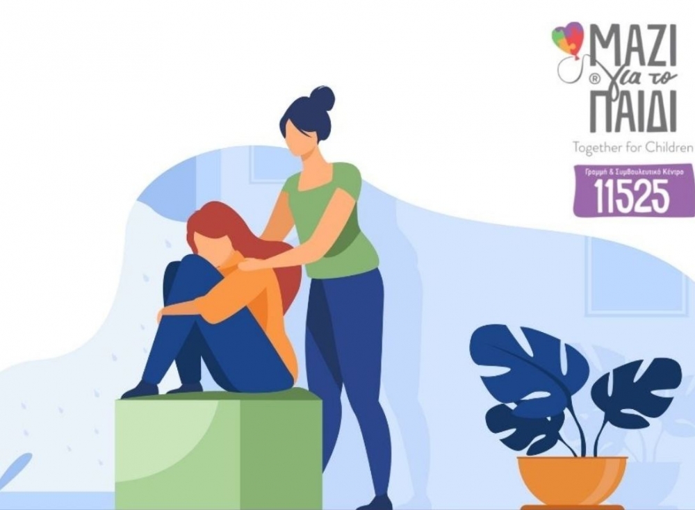 &Alpha;&pi;ώ&lambda;&epsilon;&iota;&alpha; - &Pi;έ&nu;&theta;&omicron;&sigmaf;: &Pi;ώ&sigmaf; &mu;&iota;&lambda;ά&mu;&epsilon; &sigma;&tau;&omicron; &pi;&alpha;&iota;&delta;ί &gamma;&iota;&alpha; &tau;&omicron; &theta;ά&nu;&alpha;&tau;&omicron; &tau;&omicron;&upsilon; &sigma;&eta;&mu;&alpha;&nu;&tau;&iota;&kappa;&omicron;ύ ά&lambda;&lambda;&omicron;&upsilon;