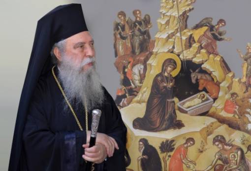 «Ο σύγχρονος άνθρωπος να επανεύρει, μέσα από τα Χριστούγεννα, την χριστιανική του ταυτότητα»